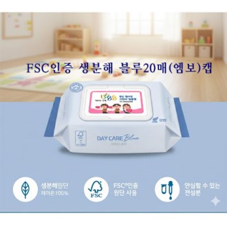 FSC���� ������ ���� 20��(����)ĸ