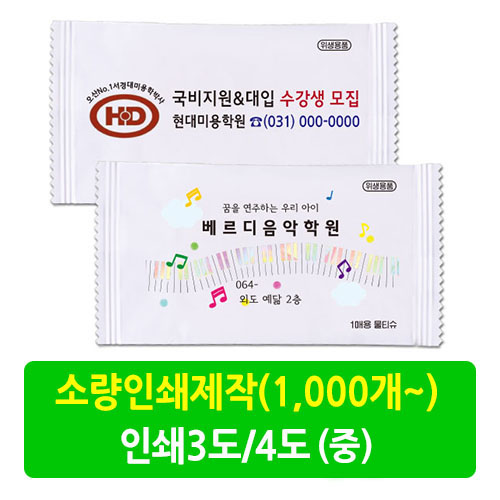 �Ƚ� ��Ƽ�� (1�� / 3, 4�� / ��)