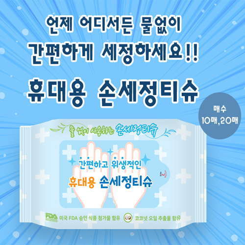 �ռ��� Ƽ�� (10��) 